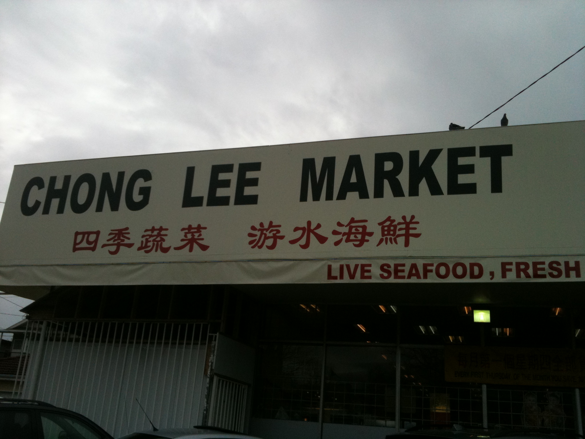 Chong Lee Market (Banh Mi) | Chef's Night Out